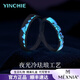 MEXNIA high-end luxury jewelry, a pair of rings for couples vowing to each other, a pair of luminous engraving rings, Chinese Valentine's Day gift, a pair of rings for couples vowing to make a vow, MEXNIA