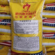 Stanley compound fertilizer 100 Jin Jin is equal to 0.5 kg. Agricultural fertilizer 50 Jin Jin is equal to 0.5 kg. Agricultural fertilizer, vegetable flower fertilizer, nitrogen, phosphorus, potassium, flower and fruit tree special type. 10 Jin Jin is equal to 0.5 kg. *Authentic product* Subcontracted delivery