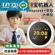 He Jiagong al Time Treasure Robot AI Time Treasure Robot Intelligent Alarm Clock Voice Dialogue Synchronization Textbook Primary School Junior High School Birthday Gift Rechargeable Smart Model + 2.8-inch Touch Screen + Voice Dialogue + Micro Chat Synchronization Primary School/Junior High School/High School Textbook
