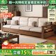 Small wooden nest sofa, mid-century style ash solid wood sofa, simple home living room combination, winter and summer dual-use small apartment furniture, straight row of four people (2+2), high box storage