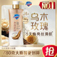 Safeguard Cleansing Shower Gel Ebony Rose Fragrance 780g Contains Peptide Firming Long-lasting Fragrance Same Style as Wang Chuqin