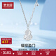 Mengjinyuan Platinum Necklace Crushed Ice Gourd Peach Blossom Chain Set Sparkling Authentic as a Birthday Gift for My Girlfriend Weight Approximately 6.50g Chain Length Approximately 45.5cm