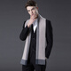 MCS scarf men's pure wool autumn and winter Korean version all-match thickened scarf warm simple gift box Mika