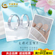 China Gold (CHINA GOLD) platinum solid live ring for wedding and double happiness couple ring/pair as a birthday gift for girlfriend, about 9.44g