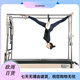 One Love Pilates One Love Pilates Core Bed Large Equipment PFT003 Australian Elevated Flat Bed Cadillac Bed Zen Customized Leather Color Contact Customer Service