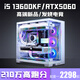 Colorful Core i5 13600K/RTX5060/5050 desktop computer i5 14400F+RTX3060/3050 game console office design e-sports live broadcast assembly package 2 Intel 14 cores 28 threads + RTX3060