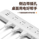 Jingdong Logistics pure copper socket household multi-functional USB fast charging plug strip student dormitory plug extension cord strip strip multi-function wiring board 2 sockets master control switch total length 0.8 meters