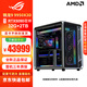 ASUS 5080 5090 Night God 5070 Raptor thousand frame e-sports game live broadcast DIY assembly computer 9950X3D 9800X3D Qiao Sibo BO400 sea view room host seven R9 9950X3D+RTX5090 Night God