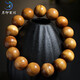 Yueyin Baichuan Golden Phoebe Bracelet for Men and Women High Density Buddha Beads Rosary Beads and Play Bracelet About 15mm