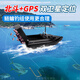 Jiaojing 600-meter intelligent remote-controlled nest-making boat, remote-controlled nest-making boat, tow hook boat, 600-meter fishing nest-making boat, automatic return, large warehouse model 5200MA