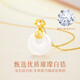 Chinese jewelry with the word 