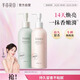 Half Acre Flower Field Reba's same niacinamide body lotion moisturizing and fragrant moisturizing dry skin 500ml