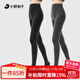 Ono Kazuko leggings women's outer wear pantyhose velvet-free black gray outer wear spring and summer slimming thickened gray slim-fitting pantyhose 2-piece velvet black + dark gray one size fits all with feet 155-175cm weight 40-75kg