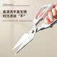 Zhang Xiaoquan Küchenschere, hohe Härte, scharfe und leistungsstarke Hühnerknochenschere, komplett aus Edelstahl, spezielle Schere mit großem Kopf zum Schneiden von Hühner-, Enten- und Gänseknochen, 1 Paar, gewöhnliche Haushaltsschere