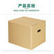 Sanqihu Moving Carton Extra Large Five-Layer Super Hard Thickened Packaging Turnover Carton Packaging Express Storage Customized Paper Case ST-Pack of 5 with Buckle Five-Layer Extra Hard 80*50*60CM-Large and Light Objects
