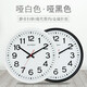 Shantou Lincun Stummschalter Wohnzimmer moderne einfache runde Quarzwanduhr auffällige große Schriftwanduhr 3889 Holzkorndurchmesser 31 cm andere