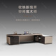 OUDITU Guoben boss desk office desk and chair combination simple modern president desk supervisor desk manager desk and chairs executive desk Dark Liying 2.6m boss table + chair + 2.8m file cabinet