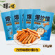 Xinjiang Xiao Nang, Xinjiang Stir-fried Nang, Spicy Cumin Nang, Fried Nang, Internet celebrity snacks, Grilled Nang, Handmade Nang, Cumin Zan 135g*5 bags 675g