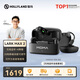 Mammoth LARK MAX 2 wireless lavalier microphone, professional monitoring radio, AI noise reduction, real-time internal recording, mammoth one-to-two radio