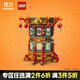 LEGO building block assembly 80116 Fu Lai running lamp boys and girls children's toys birthday gift