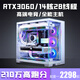 Colorful Core i5 13600K/RTX5060/5050 desktop computer i5 14400F+RTX3060/3050 game console office design e-sports live broadcast assembly package 2 Intel 14 cores 28 threads + RTX3060