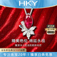 HEEKAIYI Ruby Necklace for Women Pigeon Blood 18K Gold Diamond Pendant Chinese Valentine's Day Birthday Gift for Wife and Girlfriend <Supports Customization> 85 Points Pendant + 18K Gold Chain