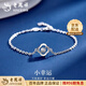 Lao Fengxiang pt950 platinum four-leaf clover bracelet for women, platinum cat eye transfer bead chain, Valentine's Day birthday gift for girlfriend, platinum four leaf clover cat eye bead bracelet, about 3.1g, brand gift box