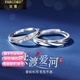 Fakou Love Together PT950 Platinum Ring Couple's Heart-Friendly Birthday Chinese Valentine's Day Gift for Girlfriend Platinum Single Ring Remarks for Men and Women When Ordering