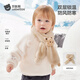 Betis children's scarf baby neck scarf 2025 new baby autumn and winter windproof and warm plush scarf for boys and girls