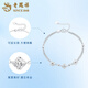 Lao Fengxiang pt950 platinum bracelet for women, platinum fresh four-leaf clover bracelet, high-end Valentine's Day birthday gift for girlfriend, platinum fresh four-leaf clover bracelet, about 4.6g, brand gift box