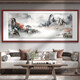 Tranquility Zhiyuan tea room hanging painting landscape painting living room sofa background wall decoration painting office calligraphy and painting study room mural KB106 ink landscape 153X63CM high-end (dark walnut color) solid wood frame texture canvas surface