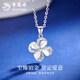 Lao Fengxiang pt950 platinum necklace for women, platinum lucky four-leaf clover pendant, clavicle chain, Valentine's Day birthday gift for girlfriend, platinum four-leaf clover pendant, about 2.7g, free silver chain + brand gift box