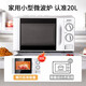 Galanz 20L microwave oven 700W six-speed fast heating double knob precise temperature control turntable heating easy-clean inner tank suitable for the elderly and convenient operation Level 2 energy efficiency P70D20TL-D4