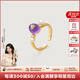 Amber Lollipop Amethyst Ring Women's Pearl Open Index Finger Ring Tail Ring Anniversary Birthday Gift for Girlfriend and Wife Purple (Venus Series)
