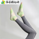 Zailu's new yoga socks gradient autumn and winter Pilates socks non-slip women's five-finger socks sports finger socks apple green