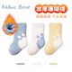 Nido Bear children's socks autumn and winter thickened warm baby coral velvet mid-length baby socks for children