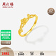 Saturday Lucky Yellow 18K Gold Ring Female Flower Birthday Gift C0114758 No. 10
