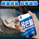 Doba salt fish ghrelin wild fishing medicine attracts fish pheromone fish bait nest material opening additive black pit Doba salt 100 ml concentrated version
