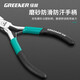 GREENER mini pliers, multifunctional wire pliers, top-cut flat mouth, round mouth, curved mouth, handmade pliers, slant nose pliers 5 inches