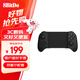 8BitDo Orion Stretch Handle Bluetooth Game Controller Wireless Hall Rocker Hall Trigger Android Zone Zero Minecraft Diablo Asphalt 9