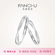 Fanci (Fanci) PT950 Mobius platinum couple rings, birthday confession gift for girlfriend, single men's ring, large size (18-24 adjustable)