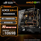 AMD 7800x3d host 5070 5070ti host Asus rog family bucket aiy game e-sports sea view room desktop complete assembly computer 7800x3d host + RTX5070丨three