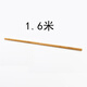 He Jiagong yoga body stick body training stick open back shoulder hunch correction stick posture stick beautiful back stick Pilates 1.6 meters diameter 2.5CM