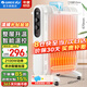 Gree (GREE) heater household electric heater electric oil heater energy-saving dry clothes electric heater living room bedroom mobile floor heating humidification anti-scalding electric radiator 13 pieces electric oil heater NDY19-X6021 (whole house heating)
