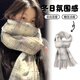 Pull back 2026 Year of the Horse New Year Gift Scarf Women's Winter Warm Atmosphere Shawl Student Birthday Valentine's Day Surprise