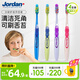 Jordan Youth Toothbrushes for Junior High School and Older Children 9 and Over 4 Pack Tongue Cleaning Random Colors