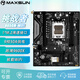 Maxxuan Challenger/Terminator B650/B850 DDR5 WIFI с материнской платой 7400F/7500F/7800X3D/9600X/9700X Challenger B650M WIFI5