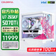 Colorful RTX5090D 5080 5070 Ti 5060 Ti graphics card desktop computer host 265K desktop diy assembly computer AI design e-sports game complete machine with four 265KF + RTX 5070Ti host