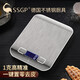 Sansi Steel (SSGP) electronic scale 304 stainless steel panel food kitchen baking household kitchen scale millet cereal flour flat scale