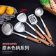 Fantasy German imported quality 304 stainless steel household cooking spatula, soup spoon, frying spatula, colander, wooden handle kitchen utensil set, black wooden handle five-piece set